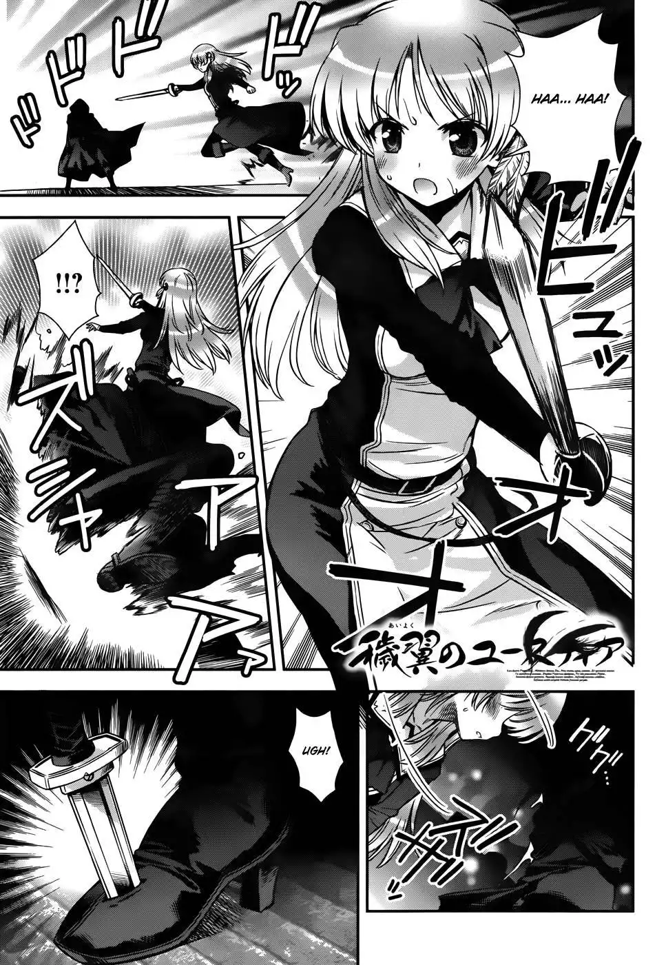 Aiyoku no Eustia Chapter 15 1